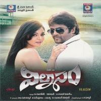 Vilaasam songs mp3