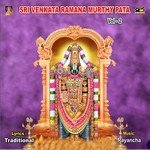 Sri Venkataramana Murthy Pata - 2 Katari Negeswara Rao Brundam Song Download Mp3