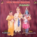Bobbiliyuddam Burrakatha M. Appalanaidu Song Download Mp3
