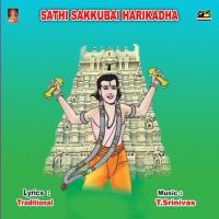Sathi Sakkubai Harikadha Dhoosi Anuradha Bhagavatharani Song Download Mp3