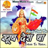 Khoob Desh Ba songs mp3