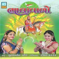 Bhalavalo songs mp3