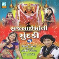 Rajbai Mani Chundadi - 1 songs mp3