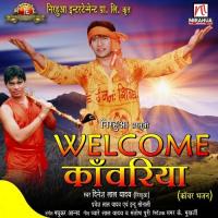 Welcome Kanwariya songs mp3
