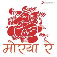 Shivsuta Vandan Tuj Pahile (From "Data Tu Ganpati") Suresh Wadkar Song Download Mp3