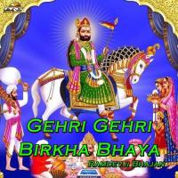 Gori Mhari Chale Ni Runicha Rakesh Chouhan Song Download Mp3