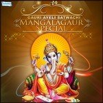 Gauri Ayeli Satwachi - Mangalagaur Special songs mp3