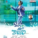 Ee Chinni Life Anup Rubens,Alphons Joseph Song Download Mp3