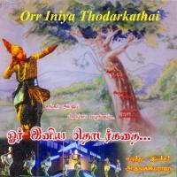Orr Iniya Thodarkathai songs mp3