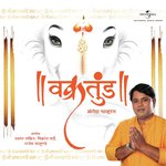 Traditional Ganesh Aarti Lalbaugchaa Raajaa Parichay Sai Bhajan Mandal Song Download Mp3