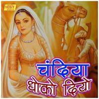 Haye Mare Chandiya Champe Khan Song Download Mp3