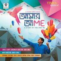 Majh Raate Pai Busy Dibyendu Song Download Mp3