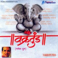 Vakratunda Mahakaya Suresh Wadkar Song Download Mp3