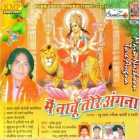 Jhuluwa Jhulwani Ae Maai Rangeela Bharti Song Download Mp3