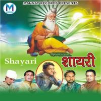 Shayari Vicky Hans Song Download Mp3