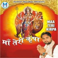 Maa Teri Kirpa songs mp3