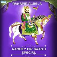 Ramdev Paanch Varsh (From "Ramapir No Vadlo") Mohan Rajravat Song Download Mp3