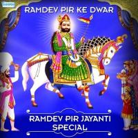 Baba Ramdevji Thane (From "Mahima Baba Ramdev") Kishore Manraja Song Download Mp3