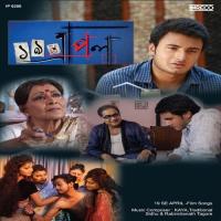 Jhapsa Din (Anupam) Anupam Roy Song Download Mp3