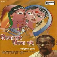 Phirbey Naa Taa Jaani (Santidev) Santidev Ghosh Song Download Mp3