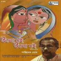 Dukkharaatey Hey Naath Santidev Ghosh Song Download Mp3