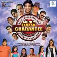 Jeevan Hai Ek Pahiya Shabbir Kumar Song Download Mp3