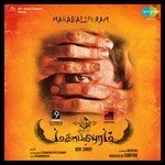 Anantha Thendral Aalaap Raju Song Download Mp3