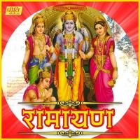 Siya Ji Mahre Aaya Shyam Vaishno Song Download Mp3