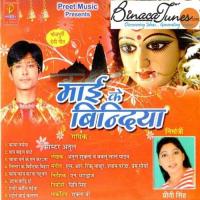 Dhaile Baade Kalshaa Atul Song Download Mp3