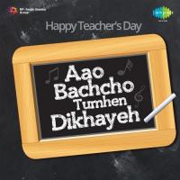 Aao Bachcho Tumhen Dikhayeh (From "Jagriti") Pradeep Song Download Mp3
