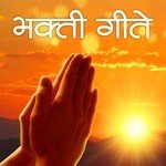 Vithala Vithala (From "Shubhmangal Savdhan") Lata Mangeshkar Song Download Mp3