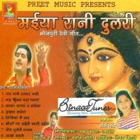 Maiya Rani Dulri songs mp3