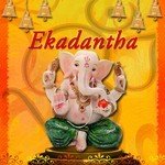 Ekadantha Sunanda Song Download Mp3