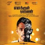 Prabalamagavey Siddharth Song Download Mp3
