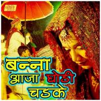 Banna Aaja Ghodi Chadke songs mp3
