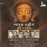 Sharada Sangeet - Joy Joy Durga songs mp3