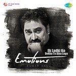 Emotions - Kumar Sanu songs mp3