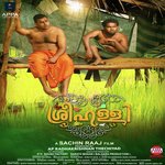 Mazhavillin Niramekum Biju Narayanan Song Download Mp3