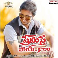 Premisthe Poye.. Kaalam songs mp3