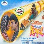 Meri Bagon Ki Koyal-Female - JB Kavita Krishnamurthy Song Download Mp3