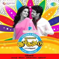 Meene Vaasthu Meene Vijay Prakash,Thilaka Song Download Mp3
