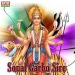 Chhand (I) Hari Bharwad Song Download Mp3