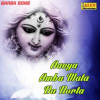 Aavya Amba Mata Na Norta songs mp3