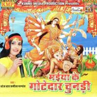 Chunari Ke Rang Laal Laal Sharmeela Pandey Song Download Mp3