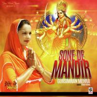 Sone De Mandir Gursimran Mehra Song Download Mp3