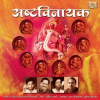 Ashtavinayak Dhun Usha Mangeshkar,Suresh Wadkar Song Download Mp3