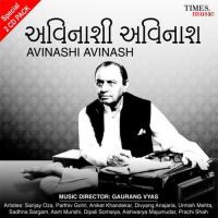 O Nagar Aarti Munshi Song Download Mp3