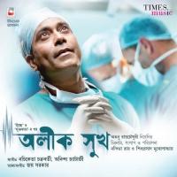 Raat Jaye Anindya Chatterjee Song Download Mp3