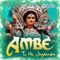 Om Jai Ambe Gauri Vipin Sachdeva Song Download Mp3