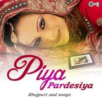 Piya Pardesia - Bhojpuri Sad Songs songs mp3